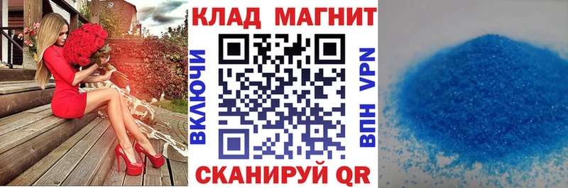 Где можно купить наркотики Медногорск ГАШИШ  A-PVP  Кокаин  МЕФ  Амфетамин  ТГК  Бошки Шишки 