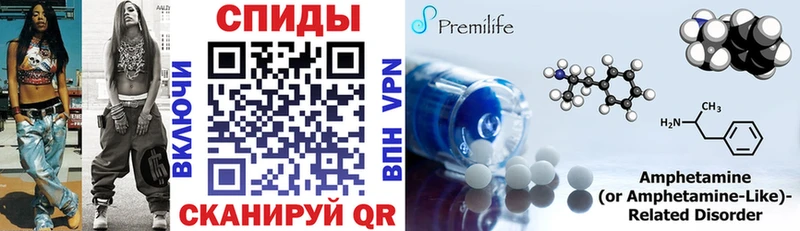 Амфетамин Premium  Медногорск 