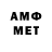Метадон methadone Stanislav Tomozov