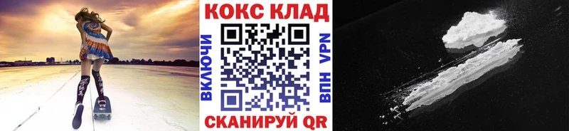 цены   Медногорск  Cocaine VHQ 