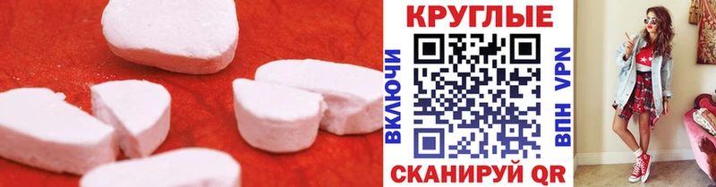 кракен ссылки  Медногорск  сайты даркнета официальный сайт  Экстази TESLA 