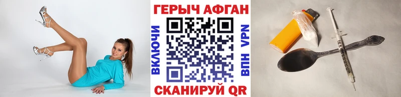 ГЕРОИН Heroin  купить наркотик  Медногорск 