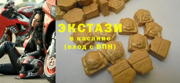 скорость Арсеньев