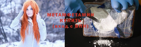 бутират Армянск