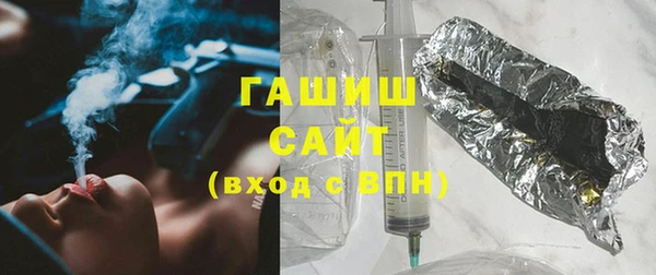 бутират Армянск