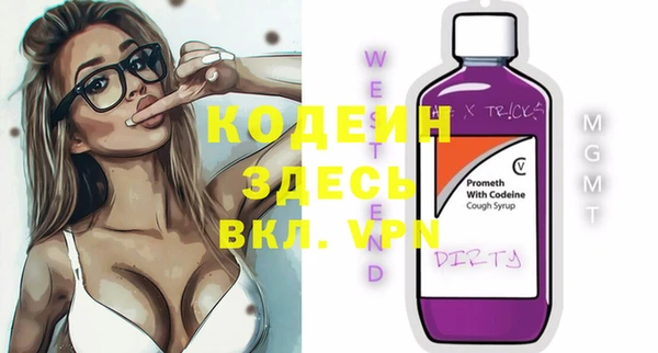 ALPHA PVP Аркадак