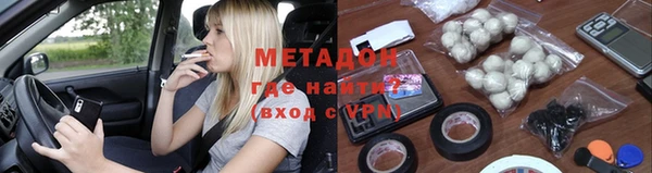 бутират Армянск