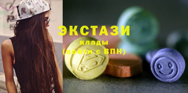 скорость Арсеньев