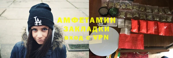 ALPHA PVP Аркадак