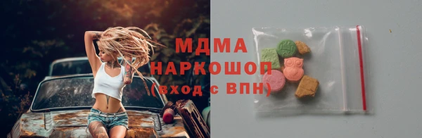скорость Арсеньев