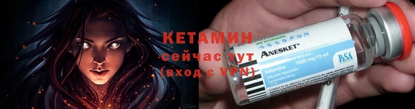 прущий лед Нефтекумск