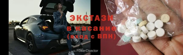 скорость Арсеньев