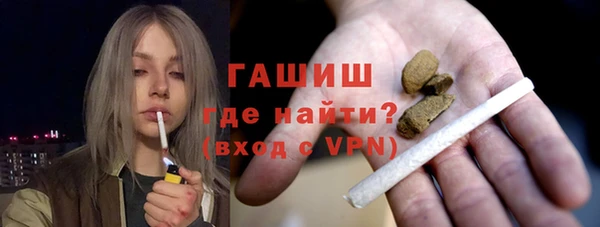 ALPHA PVP Аркадак
