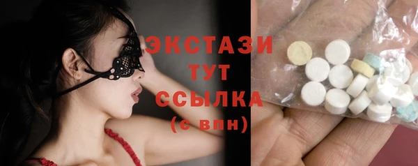 бутират Армянск