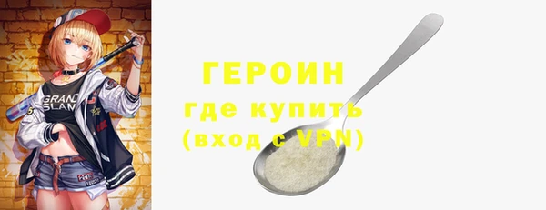скорость Арсеньев