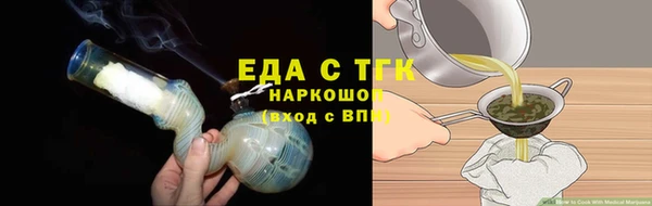 скорость Арсеньев