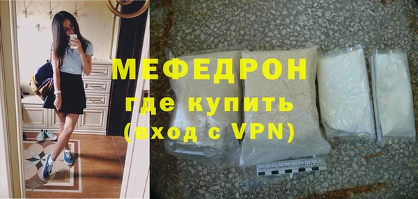 бутират Армянск