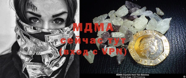 бутират Армянск