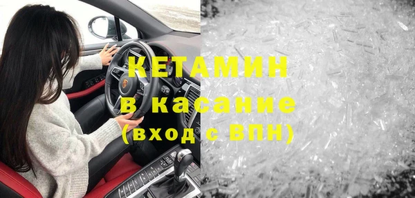 мяу мяу кристалл Нефтегорск