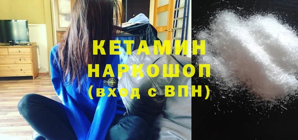 бутират Армянск