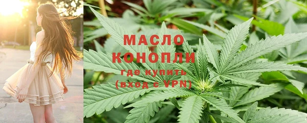 бутират Армянск