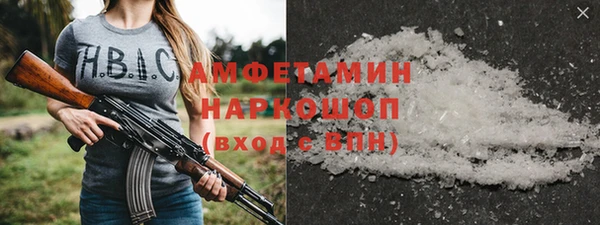 ALPHA PVP Аркадак