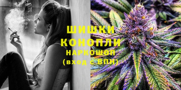 бутират Армянск