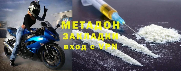ALPHA PVP Аркадак
