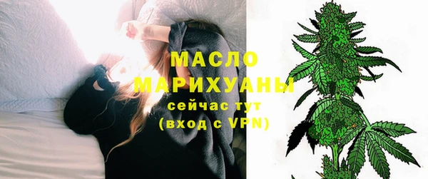 бутират Армянск