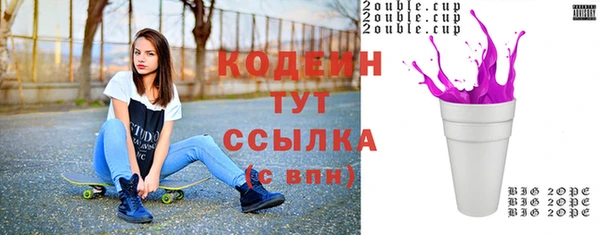 бутират Армянск