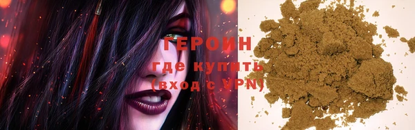ALPHA PVP Аркадак