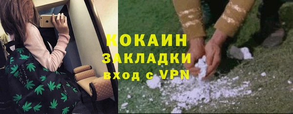 бутират Армянск