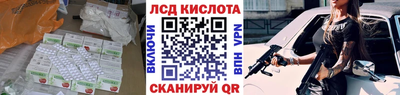 Лсд 25 экстази кислота  это клад  Медногорск 