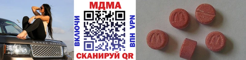 МДМА молли  купить закладку  Медногорск 