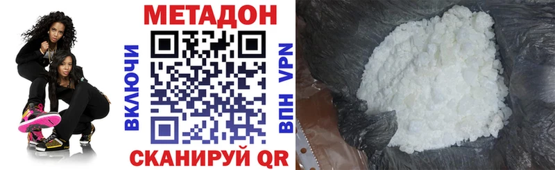 Метадон белоснежный  МЕГА   Медногорск 