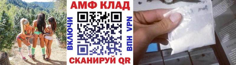 Метамфетамин пудра  дарнет шоп  площадка формула  Медногорск 