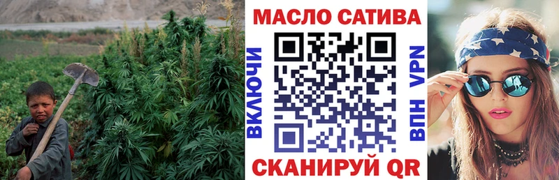 Дистиллят ТГК гашишное масло  купить   Медногорск 