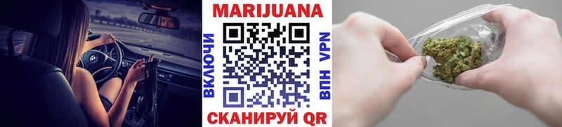 Конопля Ganja  что такое   Медногорск 